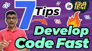 How to code faster - 7 tips to improve code development speed In Hindi