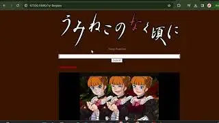 umineko-song-searcher Git Hub Repository | Project is not good | andOlga Developer