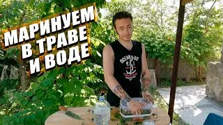 Быстрый и ароматный маринад для шашлыка