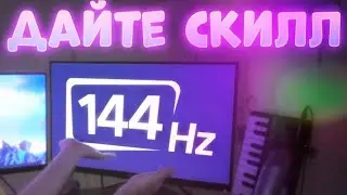 ПОКУПАЮ СКИЛЛ | Geometry Dash