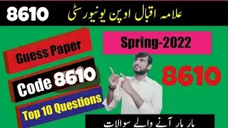 Guess paper 8610 | Course code 8610 important question repeated questions