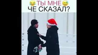 ЭДВАРД БИЛ УГАР | РЖАКА | ПРАНК | Edvard Bil | Edward Bil | ТЫ МНЕ ЧЁ СКАЗАЛ? | #shorts