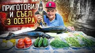 I COOKED AND ATE 3 STURGEONS!