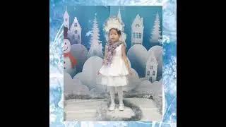 Кондакова Аделина 