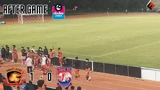 บรรยากาศหลังเกมเบิดบ้านชนะ ตราด เอฟซี 1-0