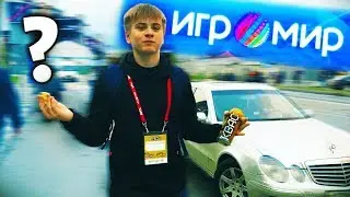 ИГРОМИР 2019 - МОЙ ПЕРВЫЙ РАЗ НА ИГРОМИРЕ и COMIC CON!!!