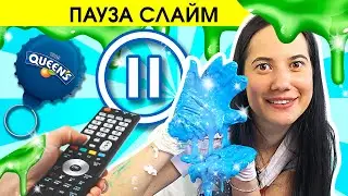 ПАУЗА СЛАЙМ Challenge | НЯМА ДА ПОВЯРВАТЕ КАКВО МАЗАЛО СТАНА | Studio Queen's №118