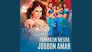 Formalin Mesha Joubon Amar
