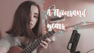 Christina Perri - A Thousand Years (cover by Korica | Корица)