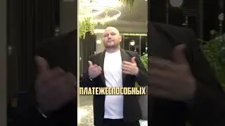 Как окупить свадьбу?) ч1