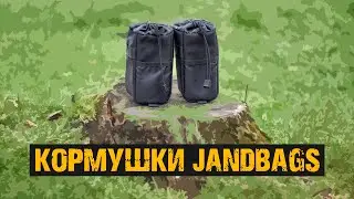 Кормушки на руль велосипеда JOURNEY AND BAGS | Байкпакинг UA