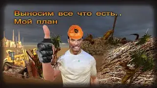 Serious Sam HD: The First Encounter #14 - ПО ПЛАНУ СТОУНА..
