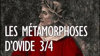 Les Métamorphoses d’Ovide (3/4) : Les passions des dieux