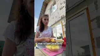 #семейныйюмор#семейныйканал#юморжизни#жизньвчастномдоме#жизньвдеревне