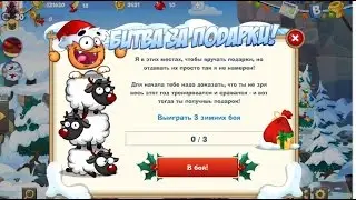 БИТВА ЗА ПОДАРКИ С ВЛАДОМ СПИЧАКОМ! ВОРМИКС!