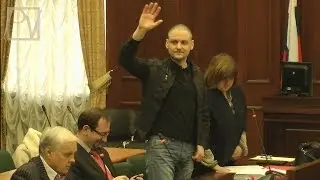 СУД НАД С. УДАЛЬЦОВЫМ. ДЕНЬ ПЕРВЫЙ.