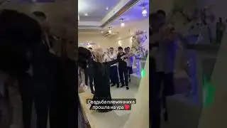 4 августа 2023 г.