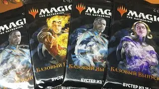 Базовый выпуск 2021 | Core set 2021 | Собираем коллекцию магии 🪄🔮💫 | Magic: The Gathering