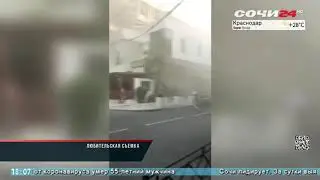 Возгорание в центре города