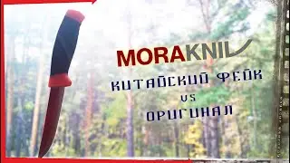 #Нож