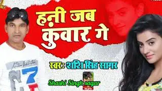 Shashi Singh sagar