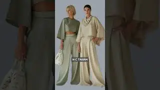 EVERYONE needs THESE pants! 