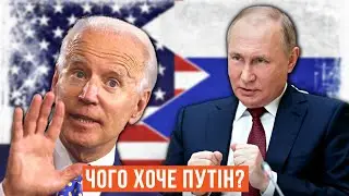 Чотири тижні до війни Росії проти України? Чи переможе Кремль Захід | Без цензури