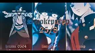 Smokepurpp w/LinCorde, Stamp