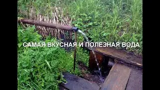 Лето! Солнце и Вода!!!
