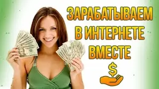 Profitsurf Новое браузерное расширение платит от 1 рубля на вывод Площадка для поиска РЕФЕРАЛОВ !