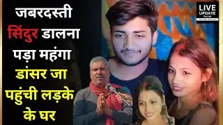 डांसर का हुआ खुलासा जबरदस्ती जा रही गुलशन के घर