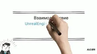 ARCHICAD 24 and UnrealEngine