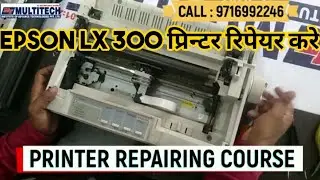 PRINTER REPAIRING COURSE | LX 300 Dot Matrix Printer Faults and Solution at Multitech Institute