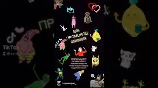 Любителем халявы и скидок 
