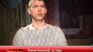 Телепрограмма Званый Ужин  Драка