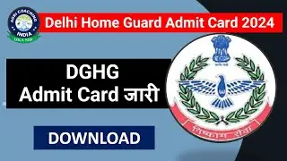 DGHG Admit Card जारी | Delhi Home Guard Admit Card 2024