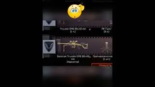 ВЫТАЩИЛ C 11 КОРОБОК КРУТОЙ ДОНАТ ИЗ WARFACE!!! РАБОЧИЙ МЕТОД #shorts #warface