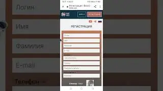 ОБРАЗЕЦ НА РЕГИСТРАЦИЮ КОМПАНИЯ BEFREE.
