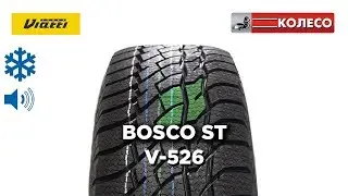 Viatti Bosco S/T V-526: обзор зимних шин | КОЛЕСО.ру