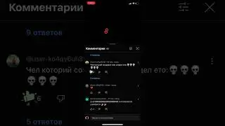 Продолжаем