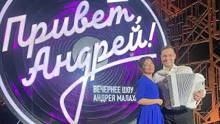 Инна Каменева и Владимир Бутусов в программе 