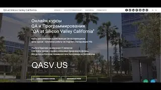 Первый бесплатный вводный урок курсов QA Automation and QA Manual Engineer 12.2023