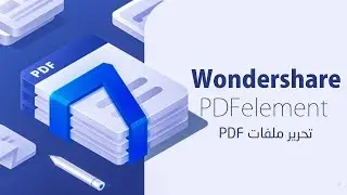 برنامج رائع للتعامل مع ملفات Wondershare PDFelement  ::  PDF