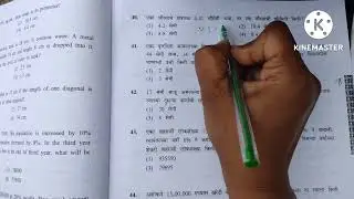 #8 वी शिष्यवृत्ती परीक्षा 31 जुलै 2022@ उत्तरसुची # स्पष्टीकरणासहित