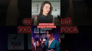 КАК УЙТИ ОТ ВОПРОСА,НА КОТОРЫЙ НЕ ХОЧЕТСЯ ОТВЕЧАТЬ?🥴Воспользуйтесь приемом Ольги!