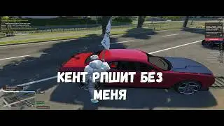 😂РУКОПОЖАТЫЙ RMRP | GTA PROMO:SOSOSI