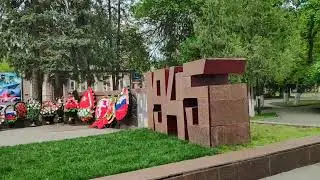 г. Георгиевск. 9 Мая 2023г. День Победы. Вечный огонь. Салют.