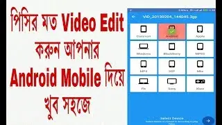 Video Converter Pro//Android Video Converter, The Best Video Converter 2017