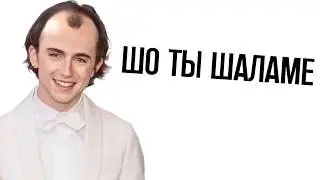 I've watched all the films with Timothée Chalamet.