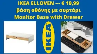IKEA ELLOVEN Furniture Monitor Base Unboxing